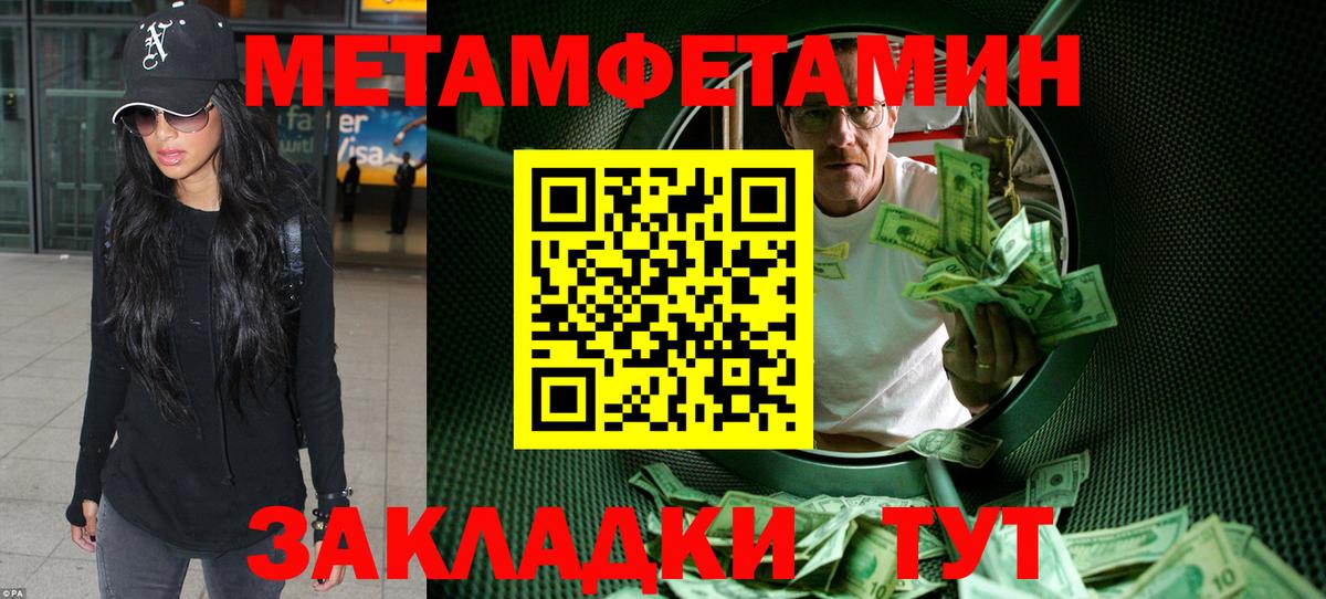 Amphetamine 97% Ухта