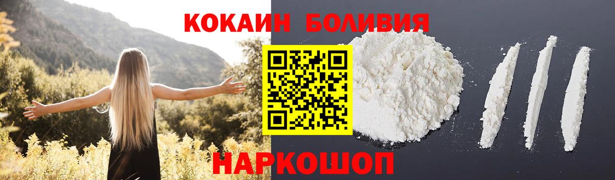 Cocaine VHQ  Вход с VPN  Cocaine  Ухта  COCAIN 99% 