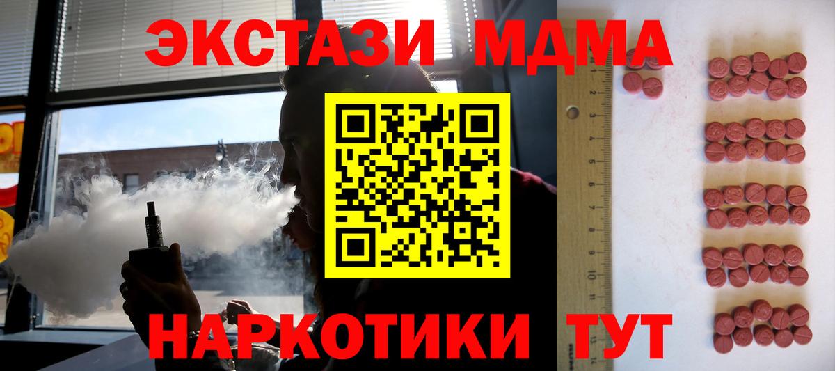 Экстази louis Vuitton  Экстази  Вход с VPN  Ухта  Ecstasy 280 MDMA 