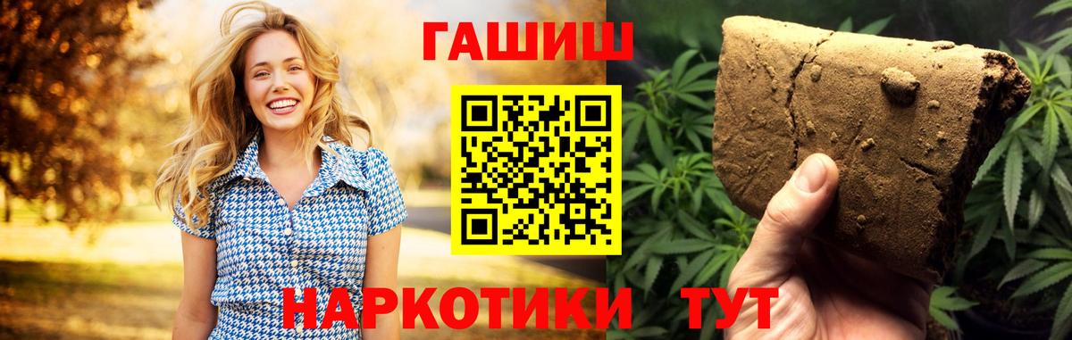 Ухта  ГАШ  Вход с VPN  ГАШ 40% ТГК 