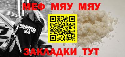 мефедрон VHQ Кандалакша