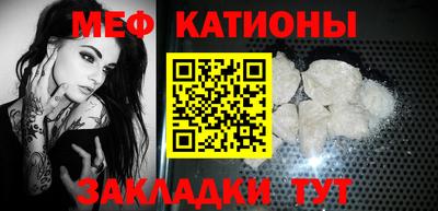 mdpv Канаш