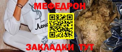 mdpv Канаш