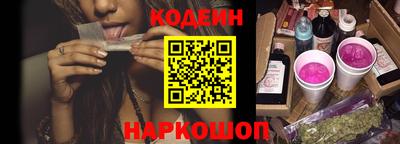 мефедрон VHQ Кандалакша