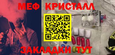 мефедрон VHQ Кандалакша