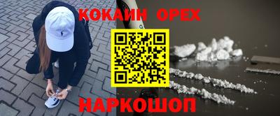 mdpv Канаш