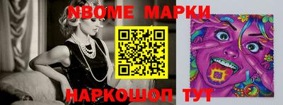 мефедрон VHQ Кандалакша