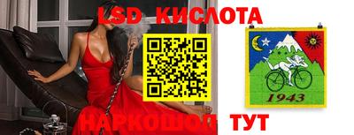 мефедрон VHQ Кандалакша