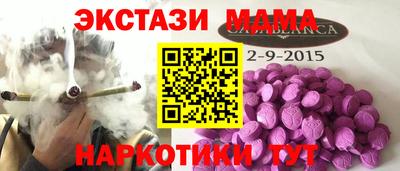 мефедрон VHQ Кандалакша