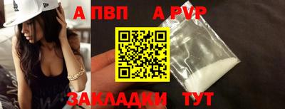 мефедрон VHQ Кандалакша