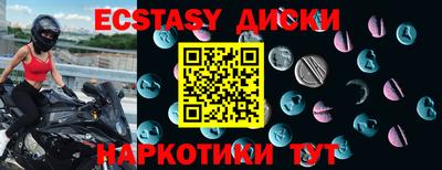 мефедрон VHQ Кандалакша