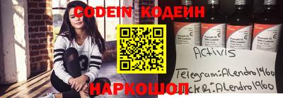 mdpv Канаш