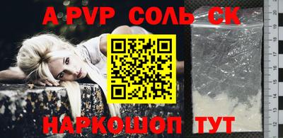 mdpv Канаш