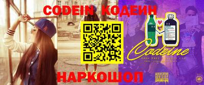 мефедрон VHQ Кандалакша