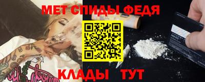 mdpv Канаш