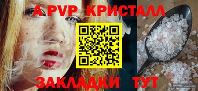 mdpv Канаш
