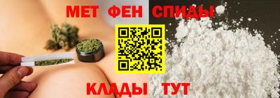 мефедрон VHQ Кандалакша