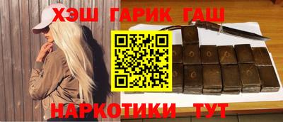 мефедрон VHQ Кандалакша