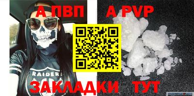 мефедрон VHQ Кандалакша