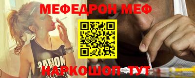 mdpv Канаш