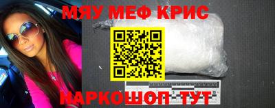 mdpv Канаш