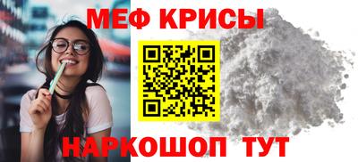 мефедрон VHQ Кандалакша