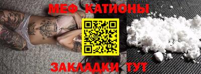 mdpv Канаш