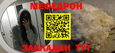mdpv Канаш