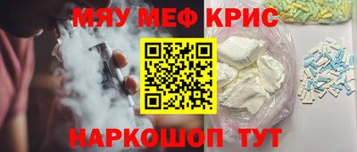 мефедрон VHQ Кандалакша