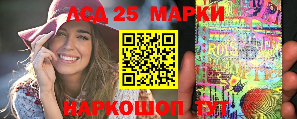 Лсд 25 экстази ecstasy  Вход с VPN  LSD-25 экстази кислота    маркетплейс  Ухта 