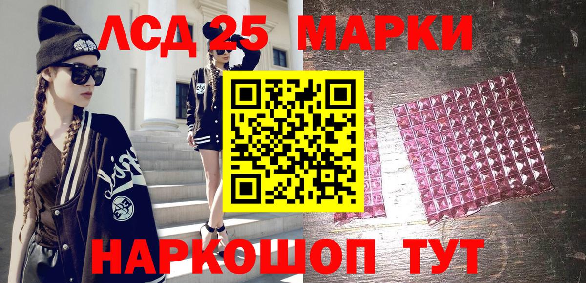 Ухта  Наркотические марки 1500мкг  Марки NBOMe  Вход с VPN 