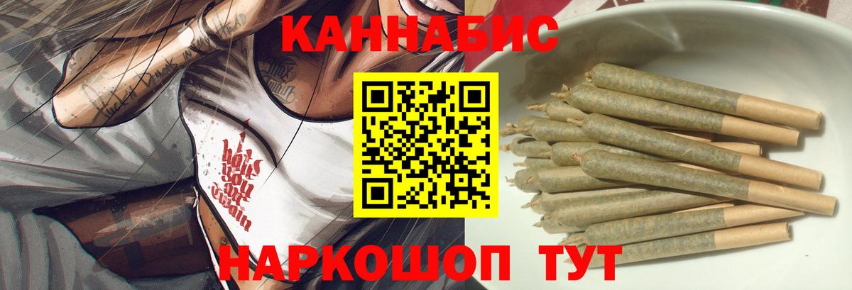 ГАШИШ Ухта