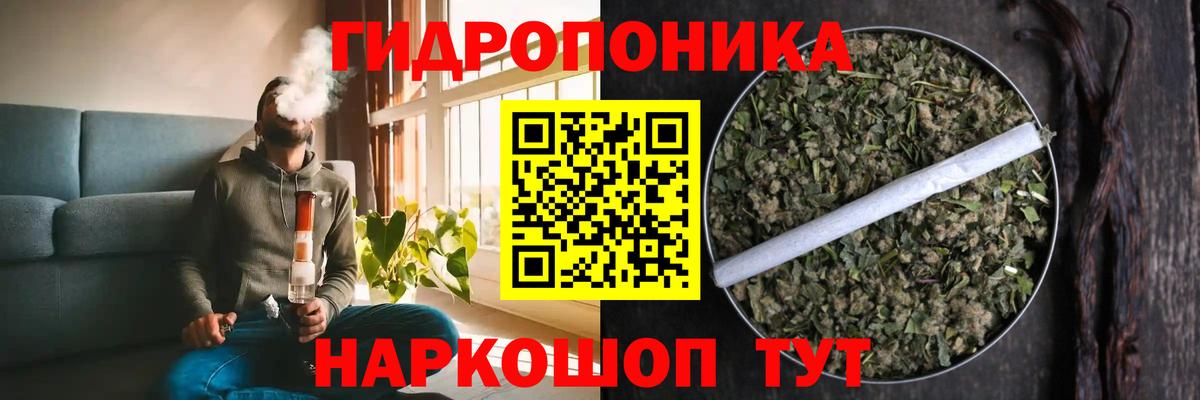 Канабис Amnesia Ухта