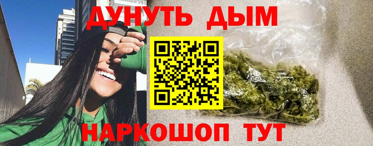 МАРИХУАНА MAZAR  Конопля тримм  Вход с VPN  Марихуана White Widow  Ухта  Каннабис гибрид 